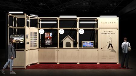 「見えない犬」と暮らす家。博展、コンテンツ東utf-8
