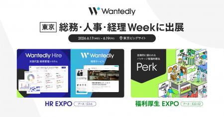 採用から入社後の活躍まで。ウォンテッドリーのプロダ