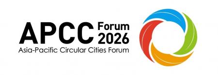 アジア太平洋循環型都市（APCC）フォーラムを横浜で初