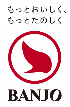 万城シーズニングパートナーズ 人事異動に関するお知