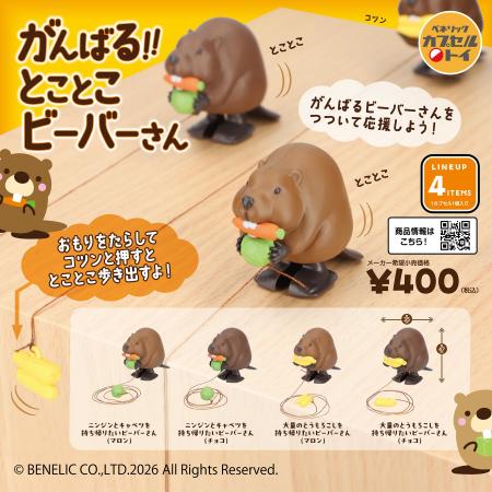 野菜を目がけて前進！キャベツやとうもろこしを模した