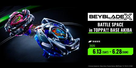 TOPPAN、コンテンツの新たな魅力発信ショップ「TOPPA!