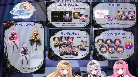 【会いに行けるアイドルVTuber】クインテ、6/6単独ミ