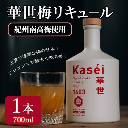 完熟南高梅のとろける果肉を楽しむ　手作業で仕込んだ