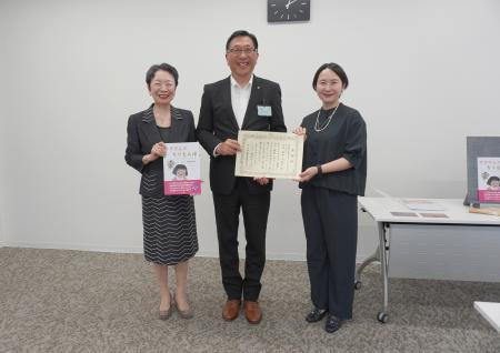 ＜建築会社の障がい者雇用と伝統文化土壁の絵本＞　埼