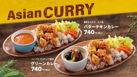 【bb.q オリーブチキン】スパイスとハーブが誘う、初