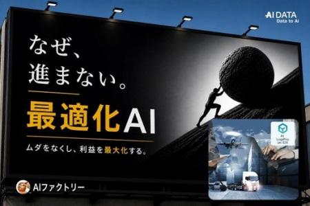 頑張って運んでいるのに利益が出ない理由とは？ - 物