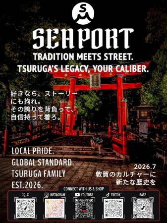 福井県敦賀市発のストリートアパレルブランド「SEAPOR
