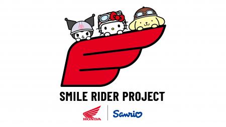 “子供も大人もみんな笑顔に”　サンリオとHondaの共創