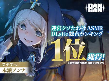 紙書籍版1巻が発売即重版決定『迷宮クソたわけ』原作