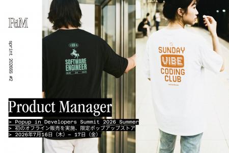 テック領域で働く人のためのユニフォーム「Product Ma