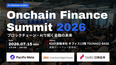 「Onchain Finance Summit 2026」au Coincheck Digita