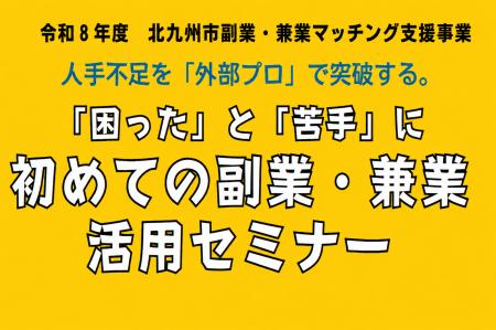 【6月25日開催】DX推進＆生成AI活用にプロの伴走を！