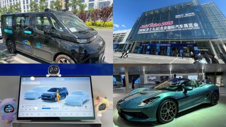 イード、「北京モーターショー2026」現地取材レポート