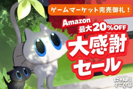 【完売記念】“猫の一生”をもっと多くの人に届けたい。