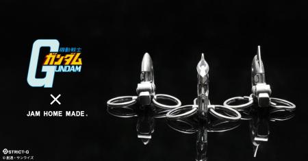 横顔でわかるキーホルダー機動戦士ガンダム（STRICT-G