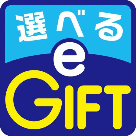 株主優待制度の株主優待品の変更に関するお知らせ