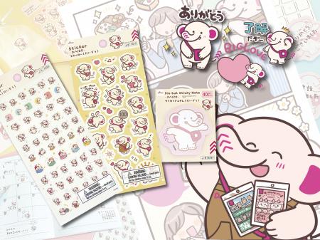 DAISO公式キャラクター だいぞう 新展開　LINEスタン