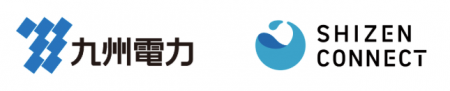 九州電力が、Shizen Connectの低圧VPPサービスのトラ