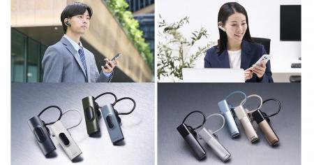 どんな環境でもクリアな通話を。耳元を装着ストレスか