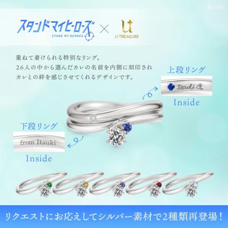 穏やかなウェーブラインのデザインは、共に歩む日々の