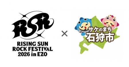 RISING SUN ROCK FESTIVAL 2026 in EZO をふるさと納