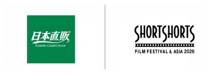 日本直販、国際短編映画祭SSFF & ASIA 2026で「ショー
