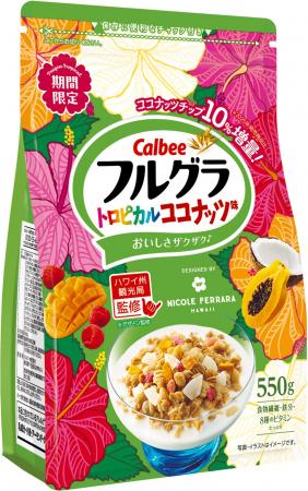 「フルグラ(R)」より夏の定番フレーバーが登場！今年