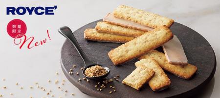 【ロイズ】新商品「バトンクッキー[白ごま]」を6月3日