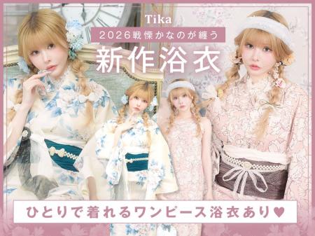 戦慄かなのが纏うTika2026新作浴衣!甘く儚い「SWEET 戦慄かなのが纏うTika2026新作浴衣!甘く儚い「SWEET