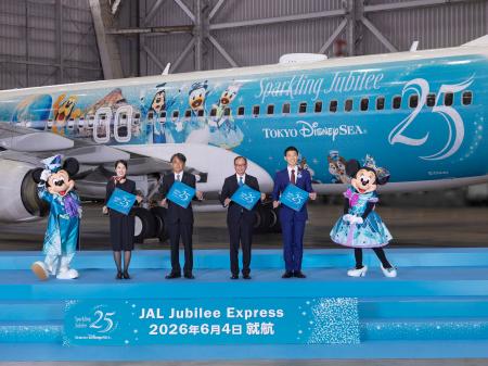 東京ディズニーシー（R）25周年記念特別塗装機「JAL J