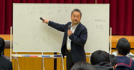 【岐阜県飛騨市】東京大学副学長と東大宇宙線研究者に