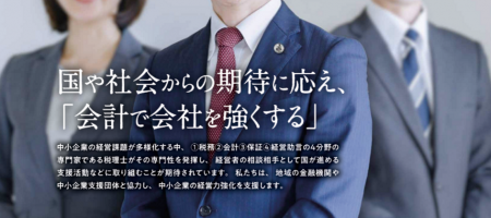 ＜ＴＫＣ全国会によるＡＩ活用の基本方針＞ＡＩの活用
