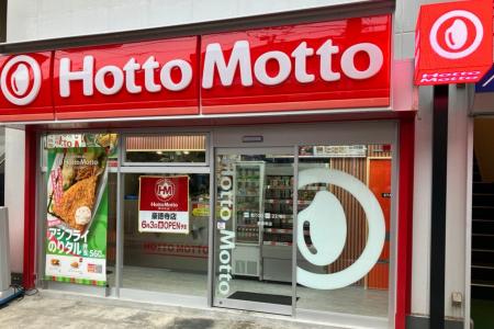“ニッポンのお弁当を、愉しく。”がテーマの新デザイン