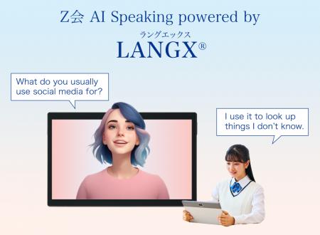 【Ｚ会】早稲田大学発AIスタートアップ「エキュメノポ