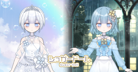 しずくが煌めく季節を彩る――『シュガードール』に新規