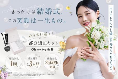 【最高の瞬間を最高の笑顔で!】結婚式準備に忙しいプ 【最高の瞬間を最高の笑顔で!】結婚式準備に忙しいプ