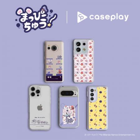 対応機種数/コラボ数/デザイン数でNo1を誇るcaseplay