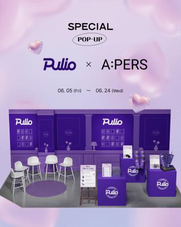 韓国アイドルも愛用するホームケアブランド「Pulio」