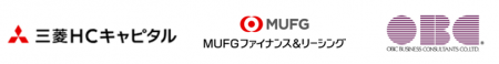 OBC、三菱ＨＣキャピタルならびにMUFGファイナンス＆