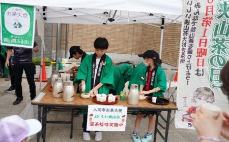 【埼玉県入間市】6月7日(日)入間市博物館アリット 【埼玉県入間市】6月7日(日)入間市博物館アリット