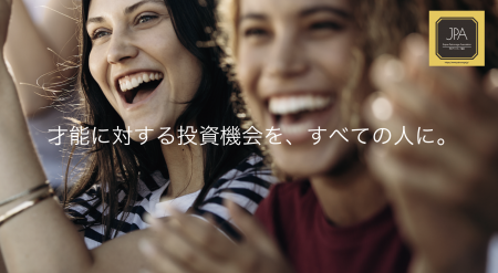 「才能に対する投資機会を、すべての人に」という理念