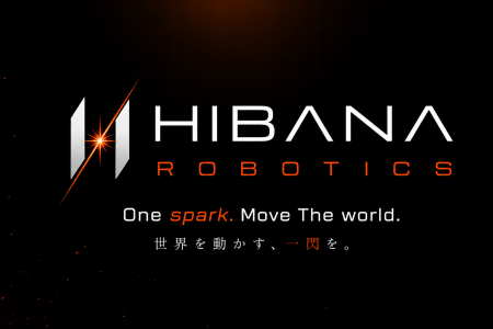 統合ロボティクスカンパニー『HIBANA ROBOTICS』設立