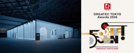 コクヨブースが「オルガテック東京2026 ORGATEC TOKYO