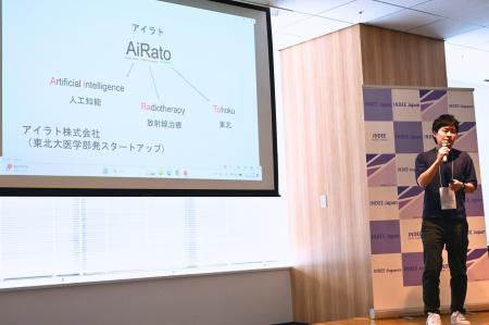 アイラト株式会社、シンガポールヘルスケアピッチ日本