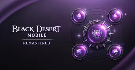 『黒い砂漠 MOBILE』成長支援アップデートを実施、Gre