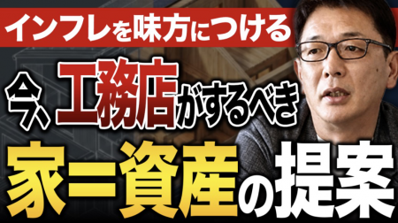 【公開動画が10本に到達】YouTubeにて「CLT最強木造チ