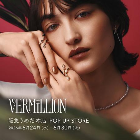 【VERMILLION】阪急うめだ本店にてPOP UP STOREを開催