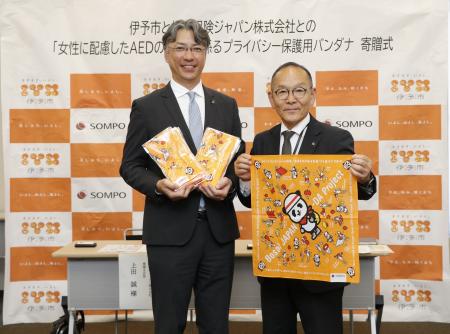 【愛媛県伊予市】「女性に配慮したAEDの活用」の新た
