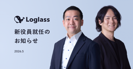 株式会社ログラス、新役員就任のお知らせ 株式会社ログラス、新役員就任のお知らせ